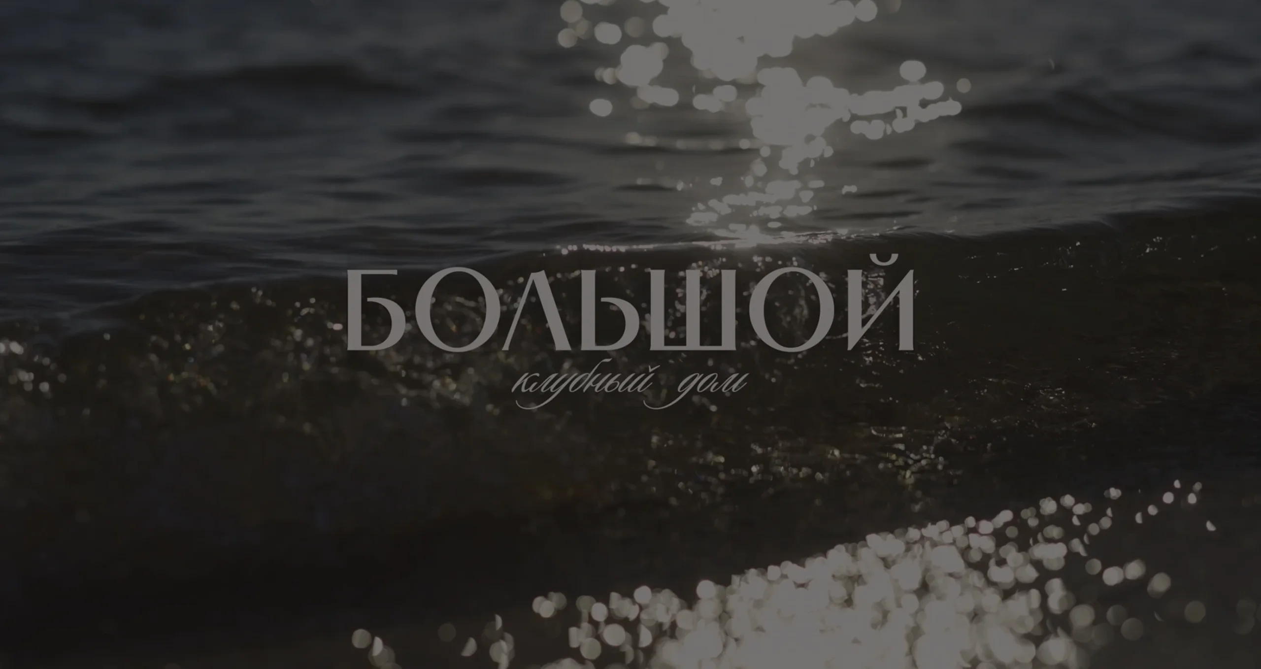 Создание анимаций для наглядной демонстрации проекта в движении