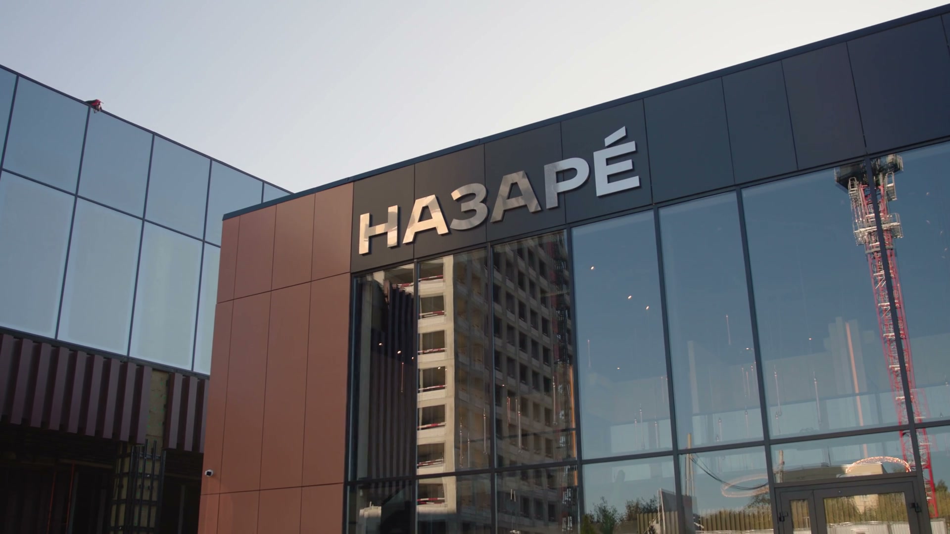 Ход строительства ЖК «Назаре» — сентябрь 2026